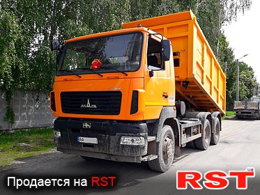 МАЗ 6501
