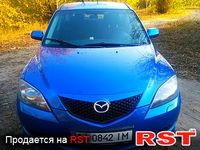Авто базар Київ