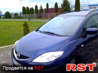 Авто базар Рівне