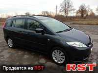 Авто базар Волынь