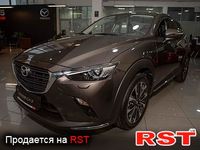 Авто базар Украина