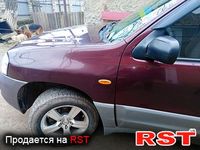 MAZDA Tribute
