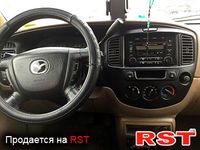 MAZDA Tribute