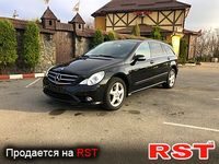 Авто базар Хмельницкий