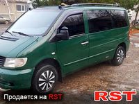 Авто базар Луганск