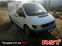 Авто базар Хмельницький