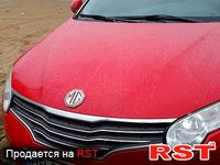 MG 550