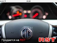 MG 6