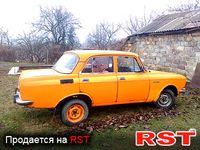Авто базар Луганск