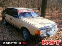 Авто базар Херсон