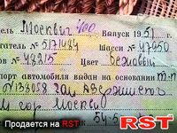 МОСКВИЧ 400