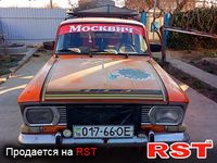 МОСКВИЧ 426