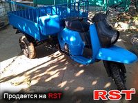 МОТО Грузовой