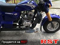 МОТО Грузовой