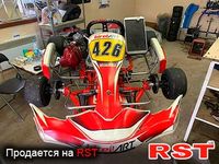 МОТО КАРТИНГ