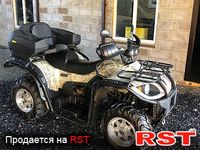 МОТО КВАДРОЦИКЛ