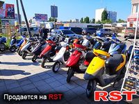 МОТО СКУТЕР