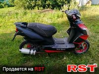 МОТО СКУТЕР