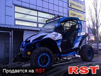 МОТО ВЕЗДЕХОД
