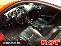 NISSAN 350Z