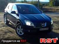 Авто базар Одесса