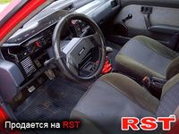 Авто базар Николаев