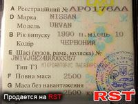 NISSAN Urvan