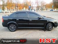 Авто базар Харьков