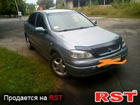 Авто базар Ровно