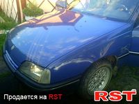 Авто базар Хмельницкий