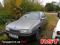 Авто базар Ровно