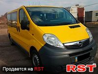 Авто базар Луганск