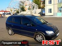 Авто базар Одеса