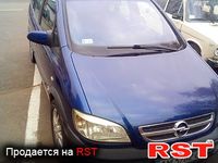 Авто базар Житомир