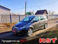 Авто базар Харьков
