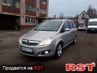Авто базар Житомир
