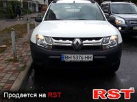 Авто базар Одесса