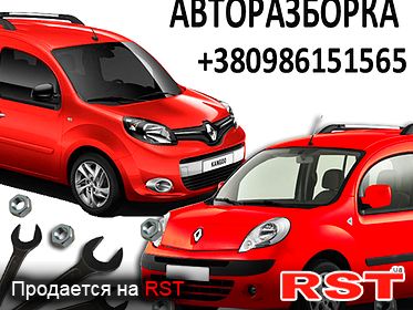 RENAULT Kangoo