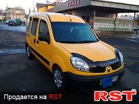 Авто базар Винница