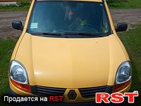 Авто базар Ровно