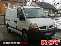 Авто базар Закарпатье