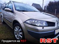 Авто базар Ровно