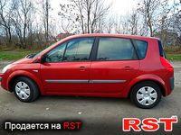 Авто базар Ровно