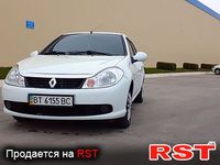 Авто базар Херсон