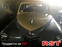 РЕТРО ГАЗ