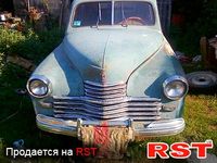 РЕТРО ГАЗ
