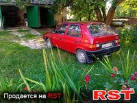 Авто базар Хмельницький
