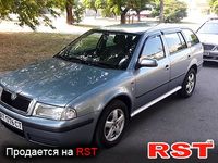 Авто базар Ивано-Франковск