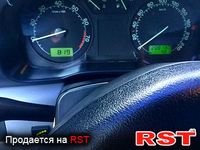Авто базар Тернополь