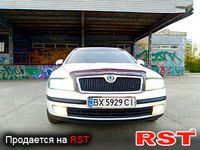 Авто базар Хмельницкий